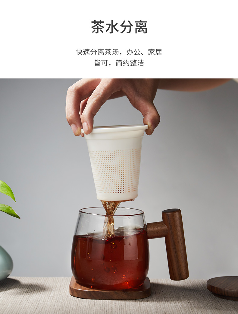 RongShan hall make tea tea glass ceramic separation tank filter with cover keller cup office wood handle