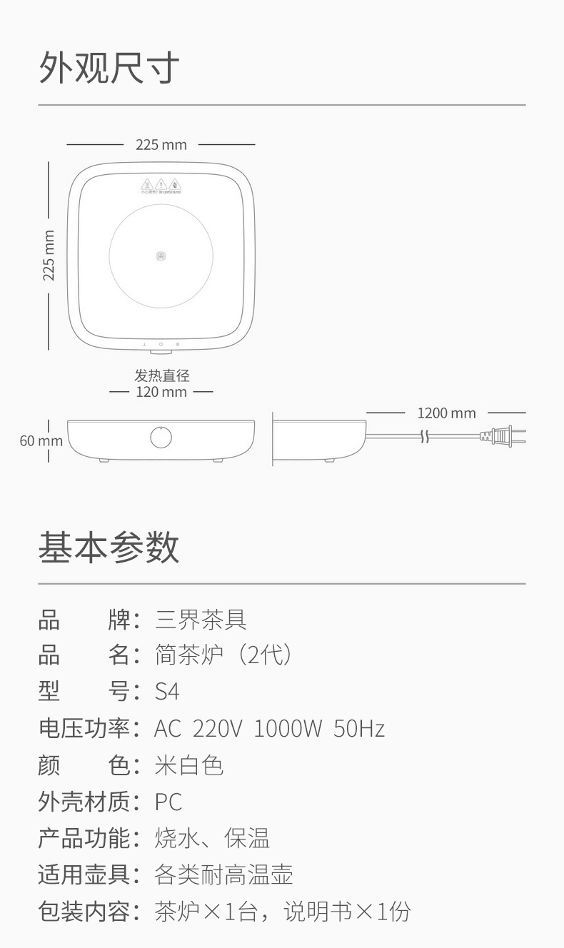 RongShan hall electric TaoLu permeating the tea stove silver pot mini ceramic glass plates iron pot pot steaming tea stove boiling tea