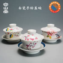 Rongshantang Light White Porcelain Painted Bowl Large and Small Household Kung Fu Tea Cup Chinese Tea Cup Three Cai Tea Bowl