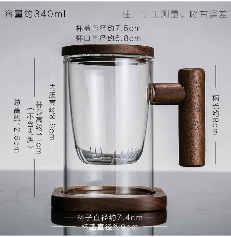 茶博会获奖品牌  容山堂 茶水分离竖纹胡桃木把玻璃泡茶杯 图2