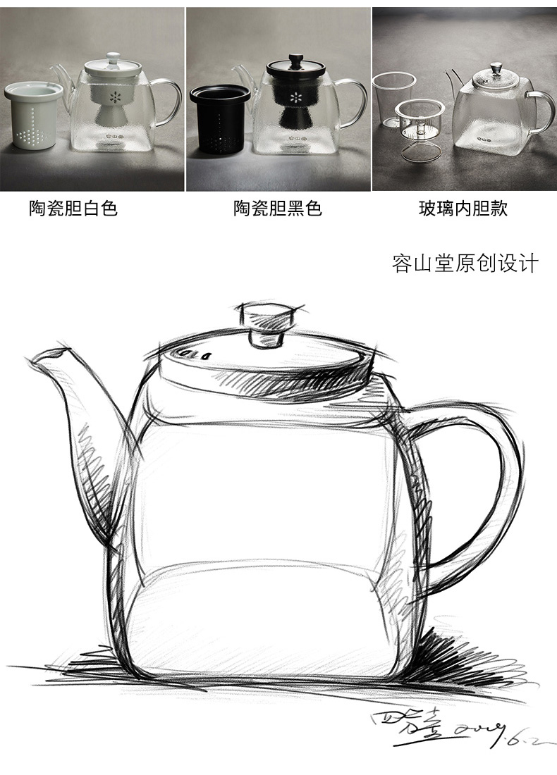 RongShan hall glass teapot black tea steam boiling tea household electrical TaoLu tea stove suit small ceramic kettle