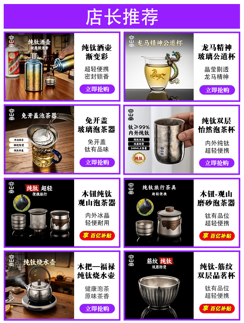 自定義 20260413
