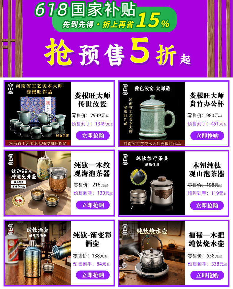 自定義 20260520