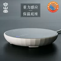 Rongshantang điện sưởi ấm coaster nhiệt bao gồm ấm trà văn phòng cốc nước cách nhiệt cơ sở phụ kiện trà - Trà sứ bộ ấm chén uống trà