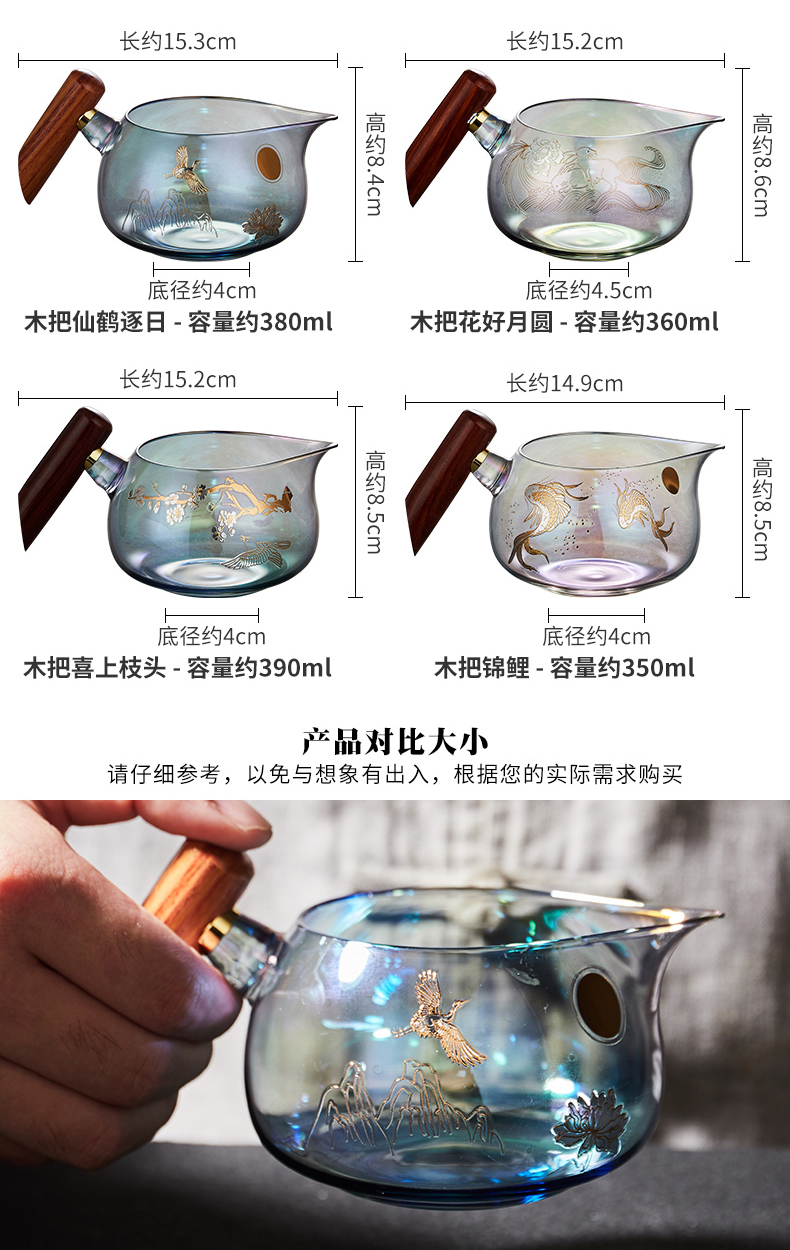 2019年茶博会获奖品牌 容山堂 焕彩金银烧玻璃公道杯功夫茶具 图3