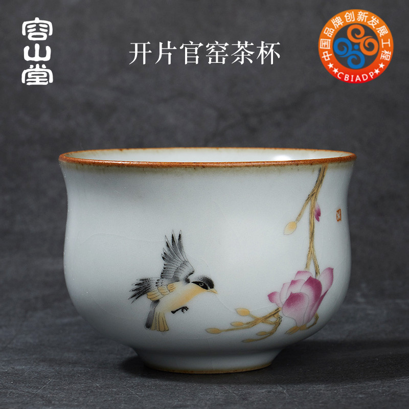 2019年茶博会获奖品牌 容山堂 官窑彩绘茶杯 品茗杯功夫茶具 天猫优惠券折后¥18.25包邮(¥21.25-3)5款可选