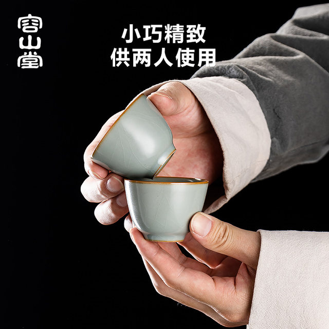 Rongshantang Ruyao portable travel tea set quick cup one pot two cups kung fu tea set tea bowl travel set