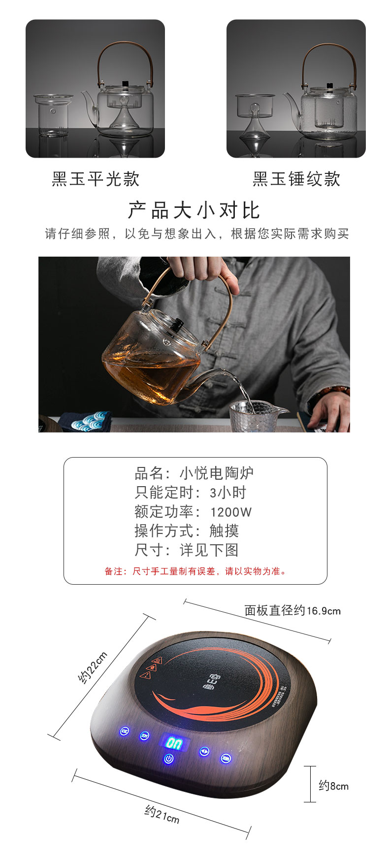 RongShan hall Pyrex cooking steaming tea is tea kettle black tea, the tea, the electric TaoLu pot of tea stove large girder