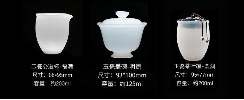 Jade white porcelain up porcelain cup RongShan hall large sample tea cup coloured glaze Jade build master cup single CPU kung fu tea set