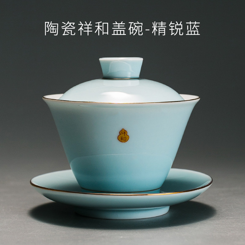 茶博会获奖品牌 容山堂 轻时 陶瓷祥和盖碗 200ml*3件 下单折后￥102.9 三色可选