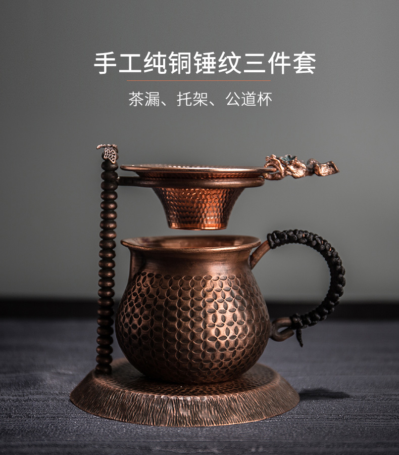 Rongshantang Cốc đồng fairway tinh khiết Handmade dày pha trà lớn bộ trà biển rò rỉ khung đặt bộ trà Kung Fu - Trà sứ binh pha tra