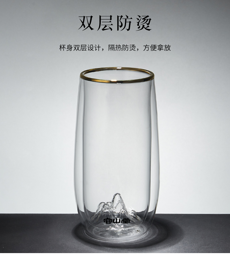 容山堂 双层玻璃茶杯 雪山杯 350ml 图3