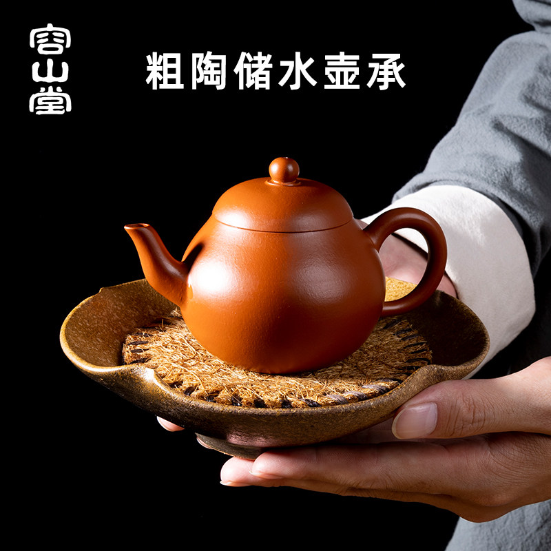 Rongshan Hall Coarse Pottery Storage Kettle Bearing dry bubble Taiji Woven Brown Silk Tea Cushion for Nourishing Pot Mat to build Water Toon Tea Set Accessories-Taobao