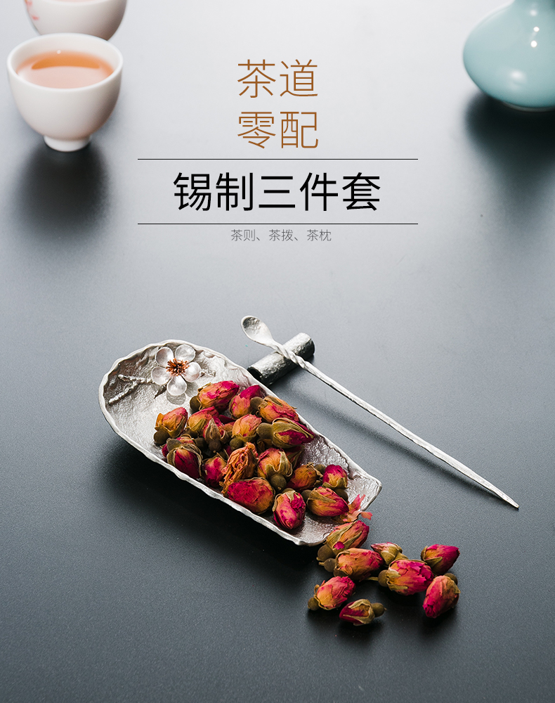 Rongshantang Shanmu Pure Tin Tea Handmade Hammer Pattern Tea Teaspoon Tea Tea Tea Teaspoon Kung Fu Tea Set Phụ kiện - Trà sứ bộ ấm trà