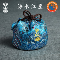 Rongshantang tea cup storage bag Travel portable cloth bag Yunjin Court style Master cup Single cup Kung Fu tea accessories