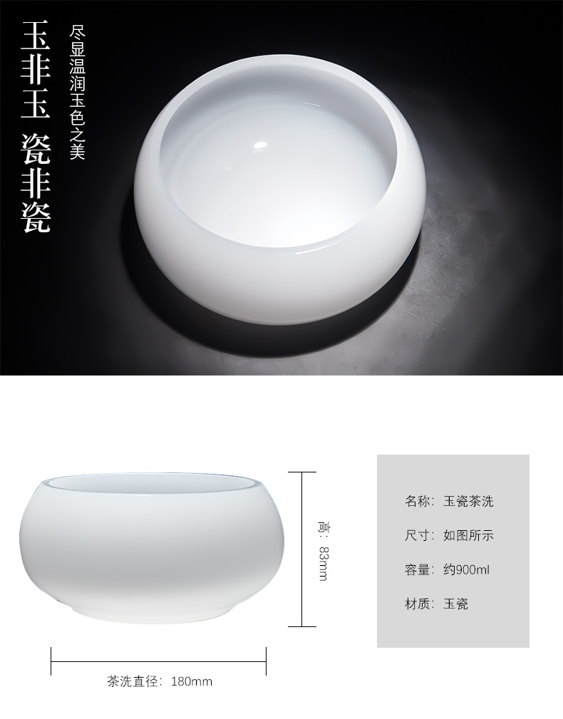 RongShan hall jade porcelain cup sample tea cup masters cup bowl of the big, white porcelain glass colored glaze single cup lamp that kung fu tea set