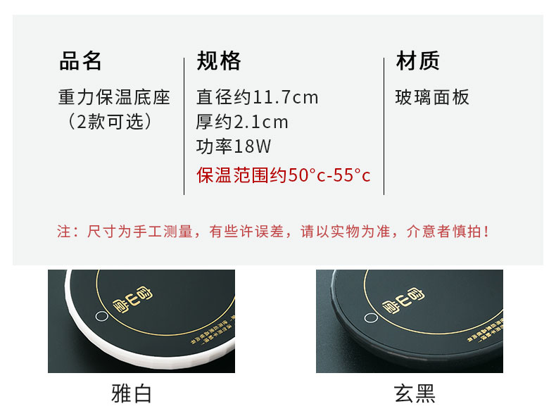 RongShan hall, the colored enamel separation of tea, green tea tea glass ceramic inner heating vacuum cup mat tea sets