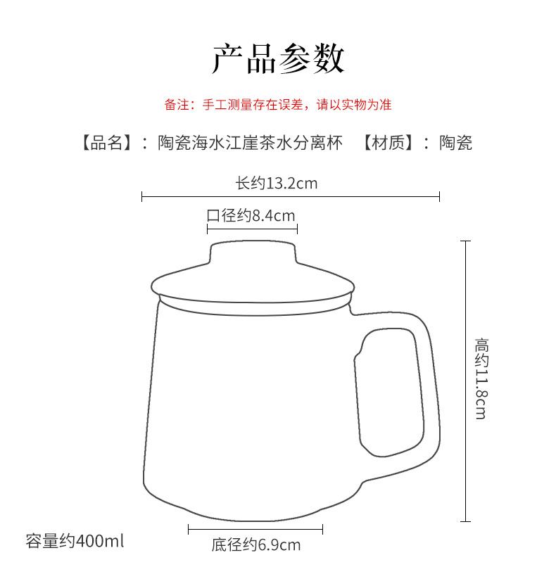 RongShan hall ceramic keller with cover filter tea cup insulation, high - capacity ancient office female glass cup, the Forbidden City