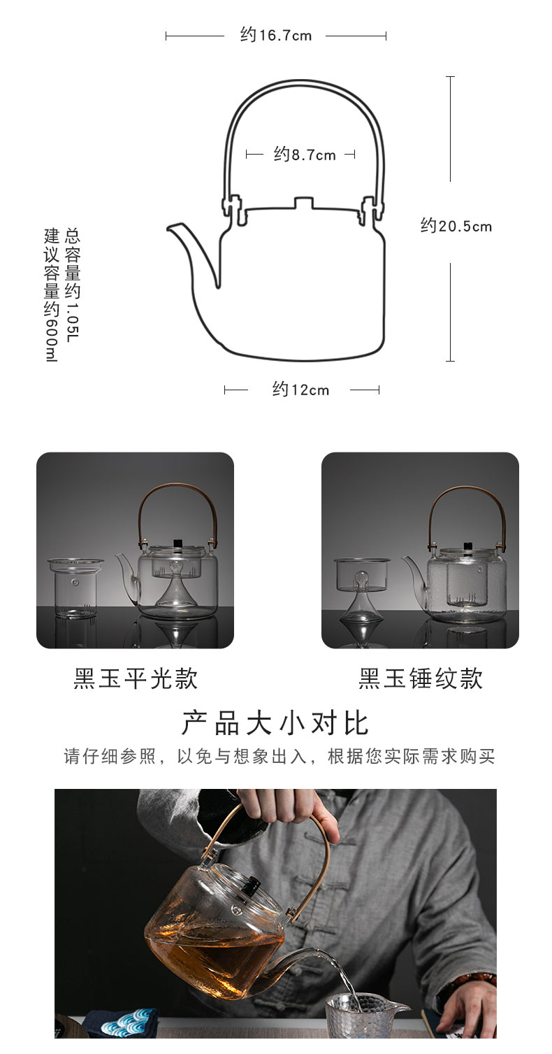 Cooking RongShan hall glass teapot'm household automatic steam the single steaming pot of tea, the electric kettle TaoLu tea stove tea sets