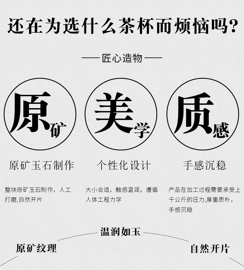 Rongshantang ngọc trà tách chủ cốc duy nhất của chất béo trắng ngọc sứ thủ công tách trà tách trà kung fu bộ bình pha trà có lõi lọc
