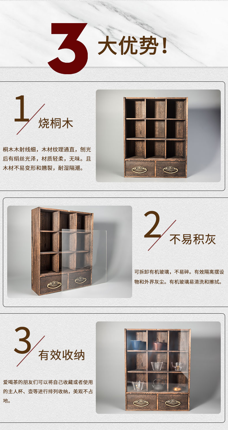 Rongshantang rắn gỗ trà kệ kệ trà lưu trữ tủ ấm trà giá nhỏ Bo cổ trà bộ phụ kiện trà vật nuôi - Trà sứ ly thủy tinh uống trà
