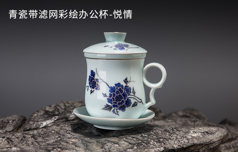 茶博会获奖品牌，容山堂 茗尚陶瓷茶水分离绿茶杯 39.2元包邮 值值值-买手聚集的地方