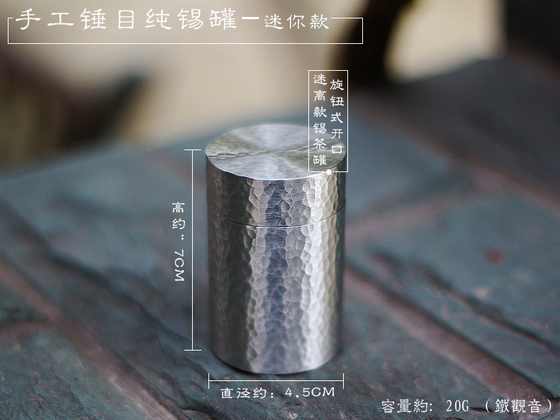 Rongshantang 茗 lon lon trà thiếc tinh khiết lon kim loại du lịch bộ trà hộp di động lớn vừa và nhỏ Puer - Trà sứ tách trà đẹp