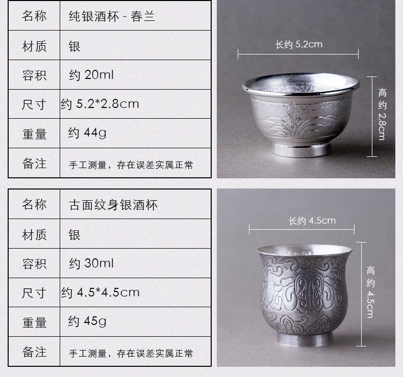 Rongshantang Yuhua Silver Wine Glass Handmade Silver Wine Cellar Cốc lùn Cup Rượu vang trắng Bộ rượu vang bạc ly uống rượu whisky