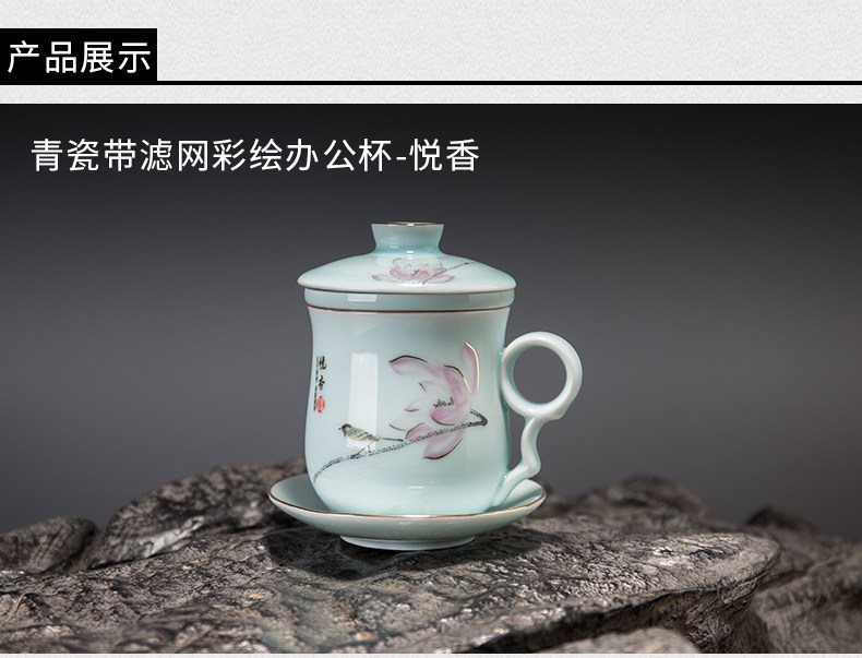 茶博会获奖品牌，容山堂 茗尚陶瓷茶水分离绿茶杯 39.2元包邮 值值值-买手聚集的地方