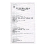 Multi -Box до 42,5/коробки] Tongrentang Tongren Niu Huang Qingxin Pill 3g*6 Pill/Box/Box