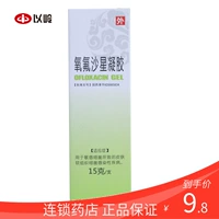 Эффективный период до 21 мая] Восточная медицина положительная винфроксацин гель 15 г/Поддерживающая инфекция эрозия фолликулита Инфекция