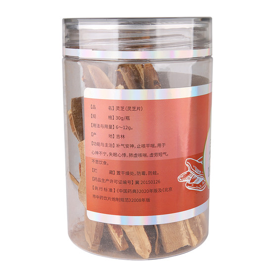 Yiling Ganoderma 30g Ganoderma slices canned