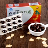 以岭 Американская женьшень мягкая капсула против облигации и питательных продуктов для здоровья добавляет эмбрион эмбрион пшеницы.