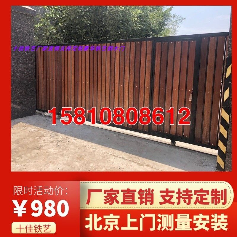 Galvanized wrought iron gate electric villa courtyard door steel wood paint door to open the door pineapple grid sliding anti-corrosion wooden door