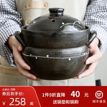  Tonghe Japan imported Wan Gu yaki small forest earthenware pot Japanese non-stick rice pot Household soup pot clay pot rice pot