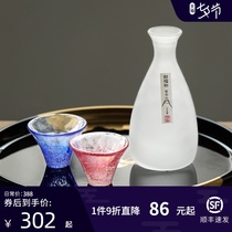 Tonghe Japan imported Mount Fuji cherry blossom wine set gift box set Japanese handmade gradient sake pot wine glass