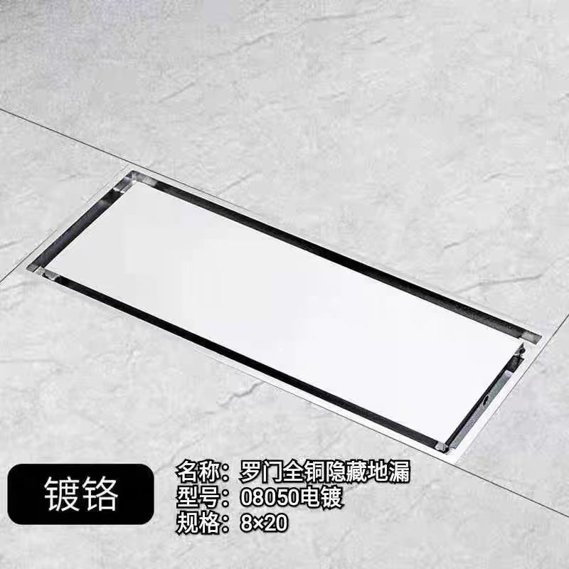 Lomen floor drain full copper floor drain invisible stainless steel straight strip rectangular super-deodorant toilet bathroom toilet sewer-Taobao