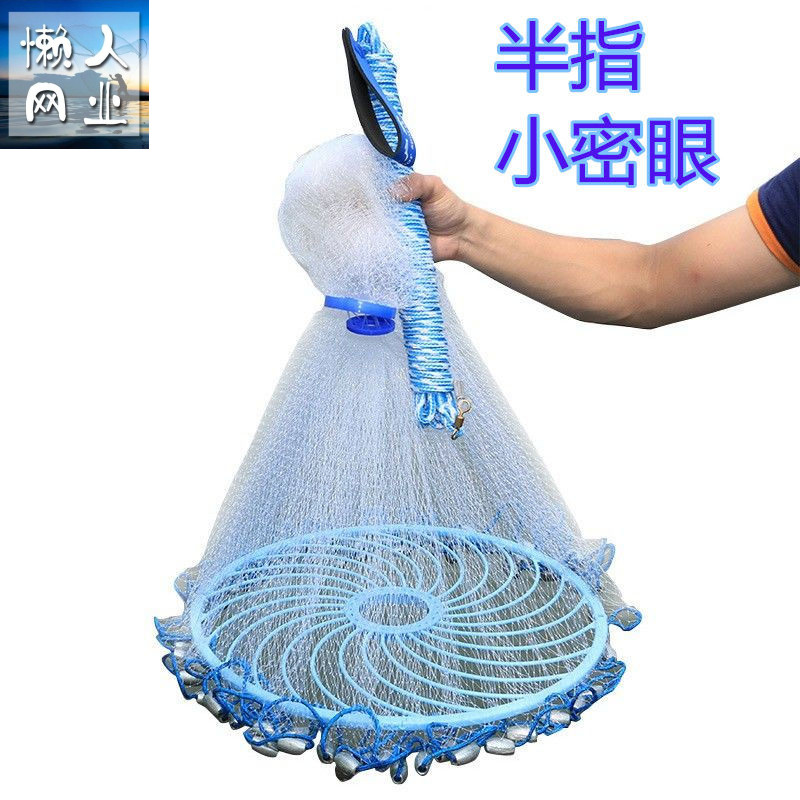 Half finger fish net small dense mesh plus coarse accented lead pendant hand Sarnet flying disc fishing net hand throwing mesh double bottom steel