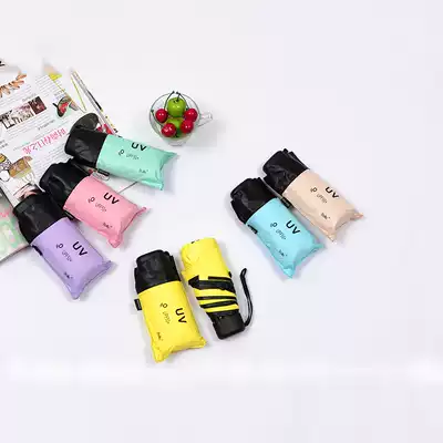 Five-fold hand open ultra-light sunshade sunscreen anti-UV female small portable sunshade umbrella dual-purpose pocket umbrella