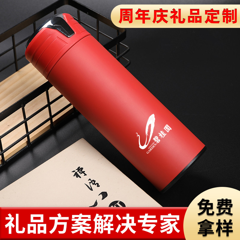 Business small gift Custom logos Activities Creative Shop Keio Practical company Opening Gift to send staff to accompany the gift