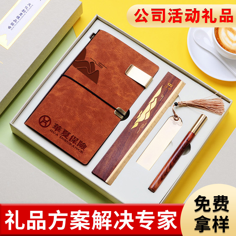 Corporate Gift Lettering Company Event Publicity Customized Logo Business Practical Opening Employee Creative Ventron Gift