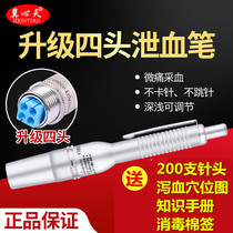 4-head bloodletting pen piercing the collaterals and cupping to drain silt painless 4-needle bloodletting multi-head bloodletting needle disposable blood collection needle for blood supply