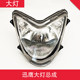ຍານພາຫະນະໄຟຟ້າ Xunying headlight ປະກອບລົດຈັກໄຟຟ້າ