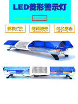 led engineering vehicle warning light ambulance light long row light rescue wrecker top warning flash light Road Administration city management