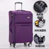 Вместительный и большой чемодан, прочный водонепроницаемый ящик, ткань оксфорд