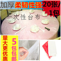 Disposable tablecloth Plastic tablecloth thickened waterproof leak-proof red white wedding hotel large discount