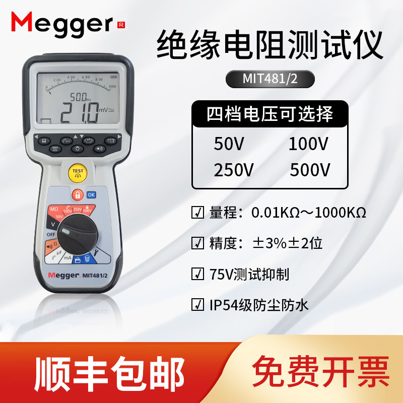 MEGGER High Precision Insulation Resistance Tester MIT481-2 Portable Megohm Meter MIT410-2MIT415