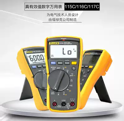 Hot sale Fluke Digital Multimeter FLUKE115C F116C F117C Multifunction Multifunction Meter