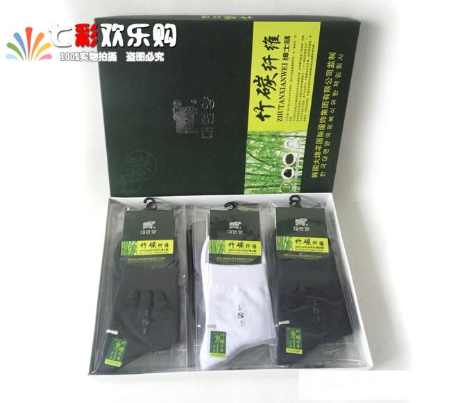 Big Sheep Men Bít tất sợi tre Tất mỏng nam Vớ mỏng Khử mùi liền mạch Vớ khử mùi Mùa xuân và mùa thu Vớ 10 cặp tất lưới