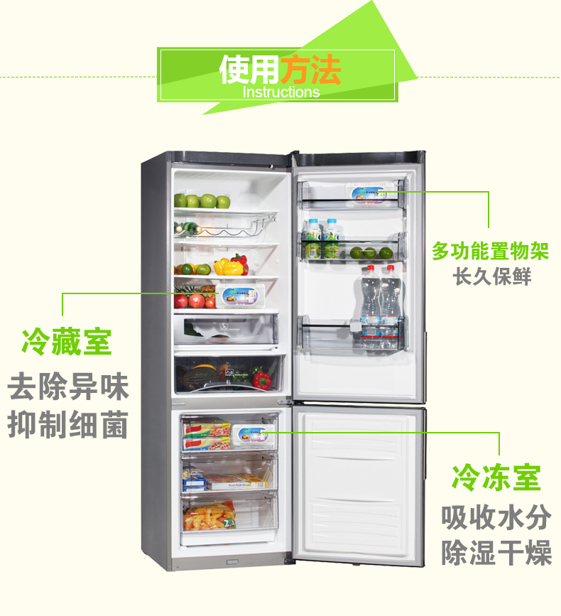 nước lau sàn nhà Holy Kang tủ lạnh khử mùi khử mùi để khử mùi than hoạt tính hộ gia đình hấp thụ than gói vỏ hộp than làm tươi - Trang chủ nước tẩy vim